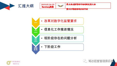 強化數(shù)字監(jiān)管與服務(wù) 將改革進行到底的數(shù)字內(nèi)容制作服務(wù)