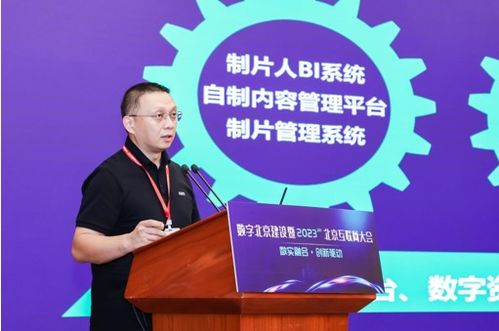 愛奇藝副總裁朱梁 積累優(yōu)質(zhì)數(shù)字資產(chǎn)，打造“一魚多吃”制作服務(wù)新模式